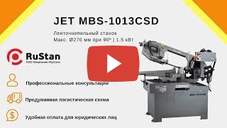 JET MBS-1013CSD миниатюра №2