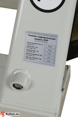 Тележка гидравлическая 3000 кг 1150 мм нейлоновые колеса 200 мм TOR RHP(BF) PRO фото №8 Тележка гидравлическая 3000 кг 1150 мм нейлоновые колеса 200 мм TOR RHP(BF) PRO фото №8