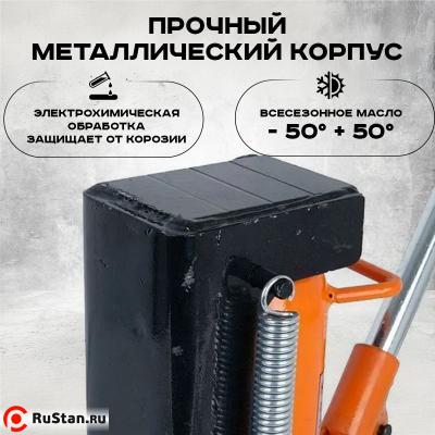 Домкрат гидравлический с лапой 20/10 т, подхват 320/30 мм, ход 150 мм TOR MHC-10 фото №7 Домкрат гидравлический с лапой 20/10 т, подхват 320/30 мм, ход 150 мм TOR MHC-10 фото №7