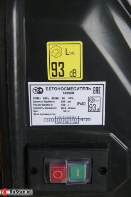 Бетоносмеситель 180 л TOR 74550R 220В (чугунный венец) фото №5 Бетоносмеситель 180 л TOR 74550R 220В (чугунный венец) фото №5