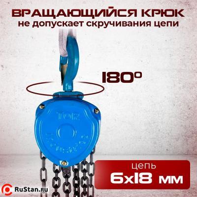 Таль ручная шестеренная TOR ТРШ C 0,5ТХ6М PRO (для тяжелых работ) фото №4 Таль ручная шестеренная TOR ТРШ C 0,5ТХ6М PRO (для тяжелых работ) фото №4