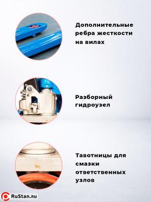 Тележка гидравлическая 2500 кг 1500 мм полиуретановые колеса 200 мм TOR RHP(BF) PRO фото №13 Тележка гидравлическая 2500 кг 1500 мм полиуретановые колеса 200 мм TOR RHP(BF) PRO фото №13