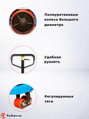 Тележка гидравлическая 2500 кг 1500 мм полиуретановые колеса 200 мм TOR RHP(BF) PRO фото №14 Тележка гидравлическая 2500 кг 1500 мм полиуретановые колеса 200 мм TOR RHP(BF) PRO фото №14
