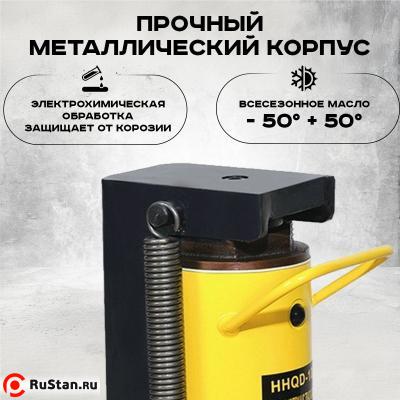 Домкрат гидравлический с лапой 10/5 т, подхват 295/25 мм, ход 135 мм TOR HHQD-10 фото №10 Домкрат гидравлический с лапой 10/5 т, подхват 295/25 мм, ход 135 мм TOR HHQD-10 фото №10