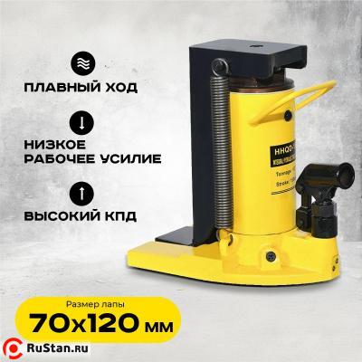 Домкрат гидравлический с лапой 30/15 т, подхват 340/35 мм, ход 145 мм TOR HHQD-30 фото №4 Домкрат гидравлический с лапой 30/15 т, подхват 340/35 мм, ход 145 мм TOR HHQD-30 фото №4