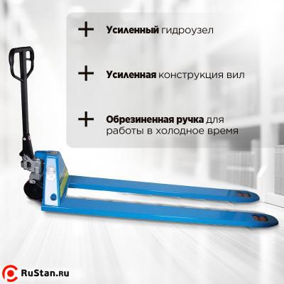 Тележка гидравлическая 2500 кг 2000 мм полиуретановые колеса TOR RHP фото №10 Тележка гидравлическая 2500 кг 2000 мм полиуретановые колеса TOR RHP фото №10
