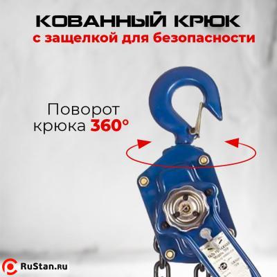 Таль ручная рычажная 1,0т 1,5м TOR ТРР фото №5 Таль ручная рычажная 1,0т 1,5м TOR ТРР фото №5