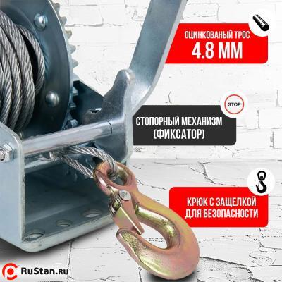 Лебедка ручная барабанная с тросом 1000кг 20м оцинкованная TOR FD двускоростная фото №9 Лебедка ручная барабанная с тросом 1000кг 20м оцинкованная TOR FD двускоростная фото №9
