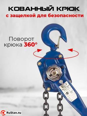 Таль ручная рычажная 1,0т 9м TOR ТРР фото №6 Таль ручная рычажная 1,0т 9м TOR ТРР фото №6