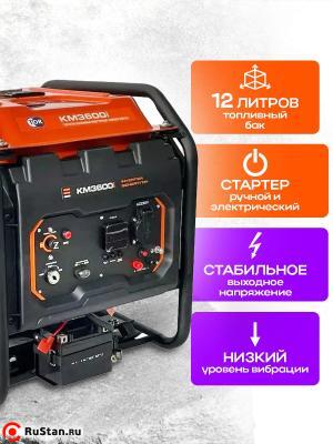 Генератор бензиновый инверторный 2,8 кВт 220В 15 л с электростартером TOR KM2800i фото №6 Генератор бензиновый инверторный 2,8 кВт 220В 15 л с электростартером TOR KM2800i фото №6