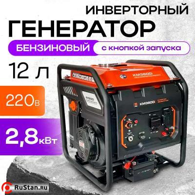 Генератор бензиновый инверторный 2,8 кВт 220В 15 л с электростартером TOR KM2800i фото №10 Генератор бензиновый инверторный 2,8 кВт 220В 15 л с электростартером TOR KM2800i фото №10