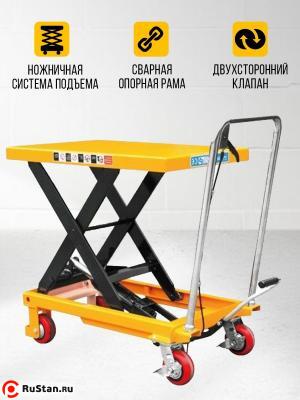 Стол подъемный передвижной 1000 кг 380-1000 мм (1016х510 мм) XILIN SP1000 фото №10 Стол подъемный передвижной 1000 кг 380-1000 мм (1016х510 мм) XILIN SP1000 фото №10