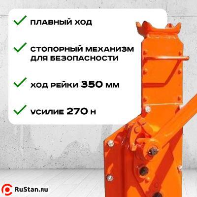 Домкрат реечный TOR ДР 3000 3 т с обрезиненной ручкой фото №6 Домкрат реечный TOR ДР 3000 3 т с обрезиненной ручкой фото №6