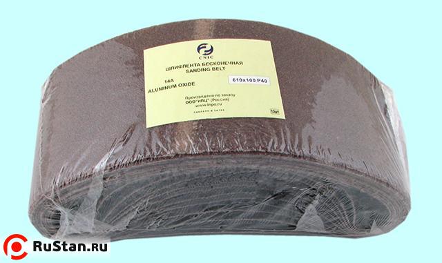 Шлифлента Бесконечная для электрошлифмашин 610х100 14А  Р100 "CNIC" (SA48001H) (в упаковке 10шт.) фото №1