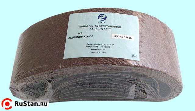Шлифлента Бесконечная для электрошлифмашин 533х75 14А  Р 40 "CNIC" (SA48001H) (в упаковке 10шт.) фото №1