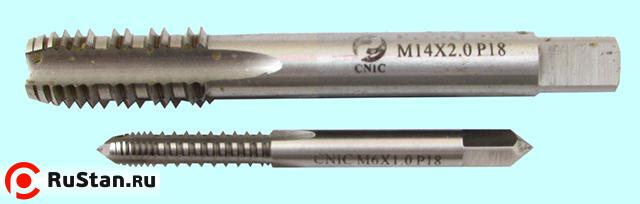 Метчик М20,0 х 1,5 м/р.Р18 с шахматным шагом "CNIC" фото №1 Метчик М20,0 х 1,5 м/р.Р18 с шахматным шагом "CNIC" фото №1