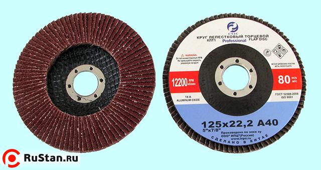 Круг КЛТ1 125х22,2 14А А120 (№10) "CNIC" PROFI (SA28003P) (в уп-ке 10шт.) фото №1 Круг КЛТ1 125х22,2 14А А120 (№10) "CNIC" PROFI (SA28003P) (в уп-ке 10шт.) фото №1