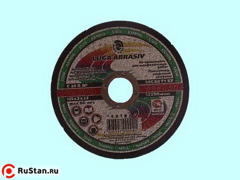 Круг Отрезной армир. 125х3,0х22 по металлу (Луга) фото №1 Круг Отрезной армир. 125х3,0х22 по металлу (Луга) фото №1