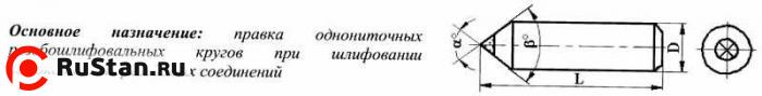 Игла правящая  из СТМ  3908-0037, d=8,0, L35мм, угол 90гр. фото №1