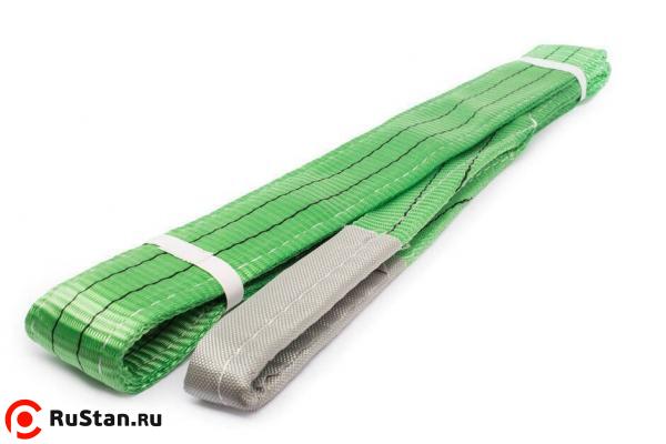 Строп текстильный TOR СТП 2,0 т 14,0 м 60 мм фото №1