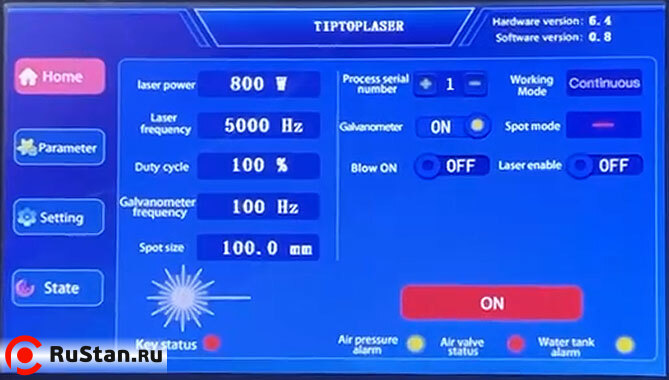 Лазер для очистки металла от ржавчины 2000w Raptor HS-LC2000 (CW 2000W) фото №6 Интерфейс станка Raptor HS-FC2000 фото №6