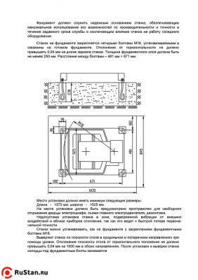 Установка 2Т125 фото №3 Установка 2Т125 фото №3