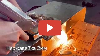 Видео с Youtube