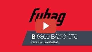 Видео с Youtube