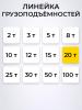 Домкрат гидравлический TOR ДГ-20 г/п 20,0 т  миниатюра №4