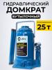 Домкрат гидравлический TOR ДГ-25 г/п 25,0 т  миниатюра №4