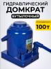 Домкрат гидравлический TOR ДГ-100 г/п 100,0 т  миниатюра №5