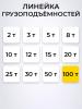 Домкрат гидравлический TOR ДГ-100 г/п 100,0 т  миниатюра №8