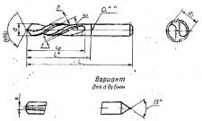 Сверло d  3,7 х15х 50  ц/х Р18 короткое левое