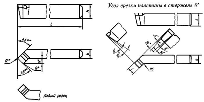 Чертеж токарного проходного резца