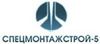 Логотип Спецмонтаж-5